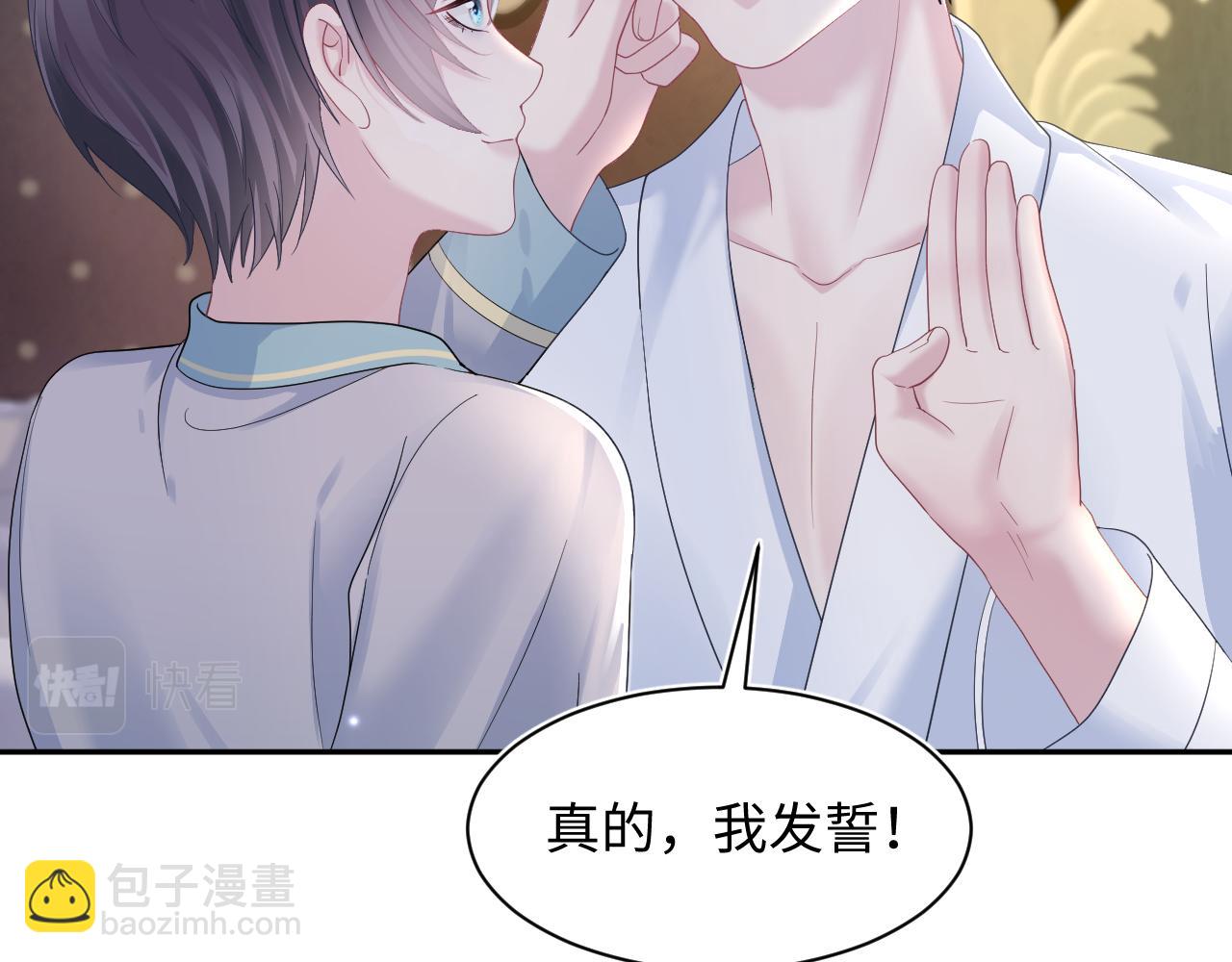 第149话 肖毅的道歉(1/2)-第151话