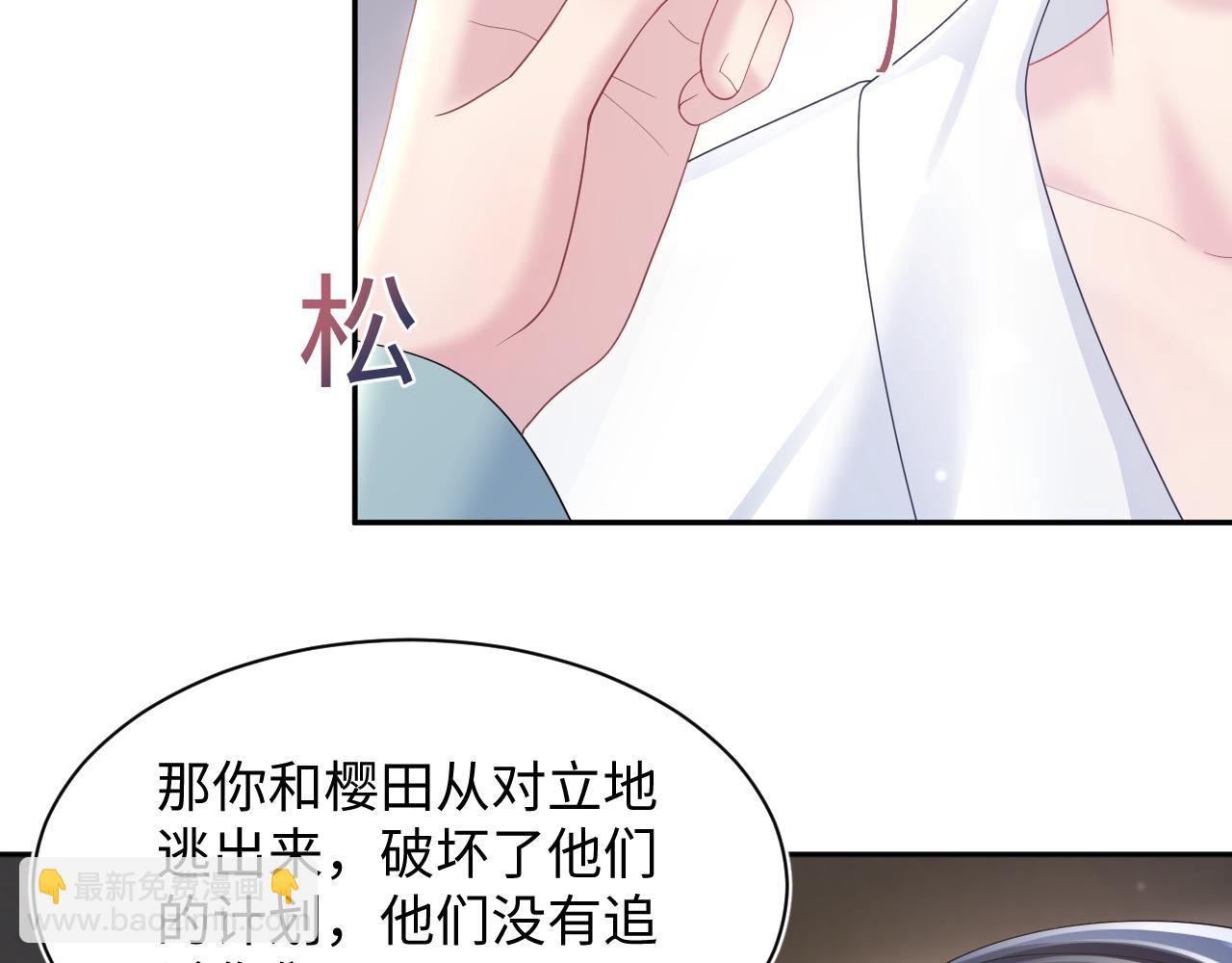 第149话 肖毅的道歉(1/2)-第151话