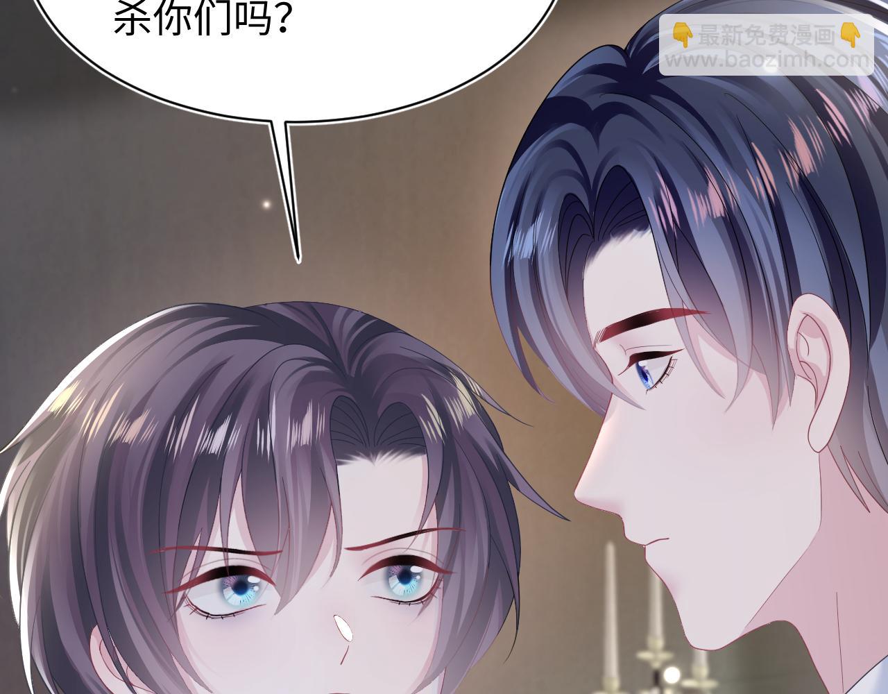 第149话 肖毅的道歉(1/2)-第151话