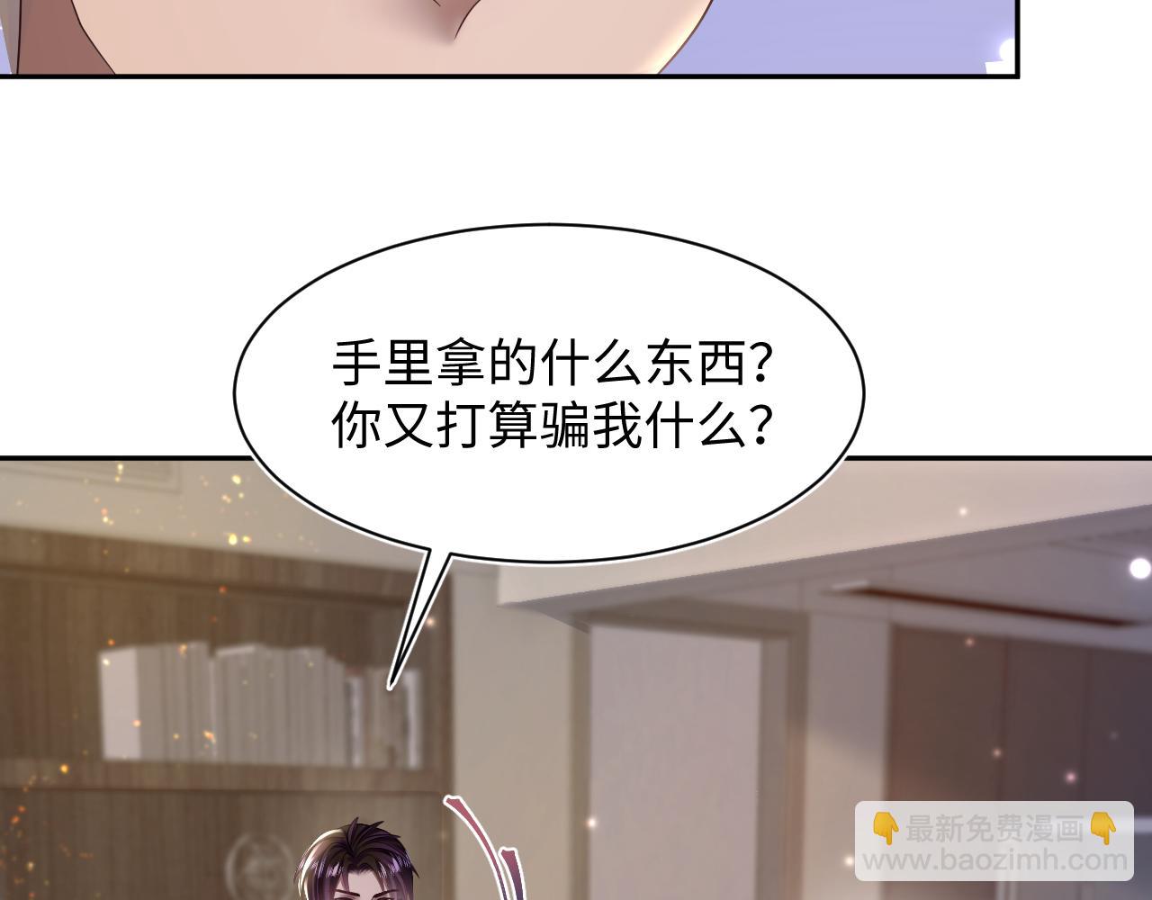 第151话 原来是你(1/3)-第153话