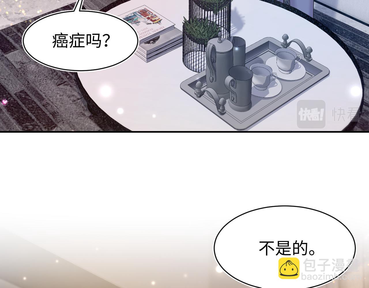 第151话 原来是你(1/3)-第153话