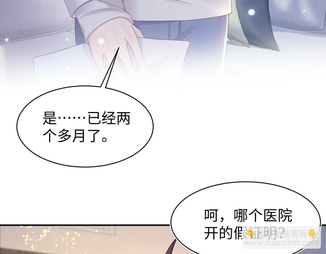 第151话 原来是你(1/3)-第153话
