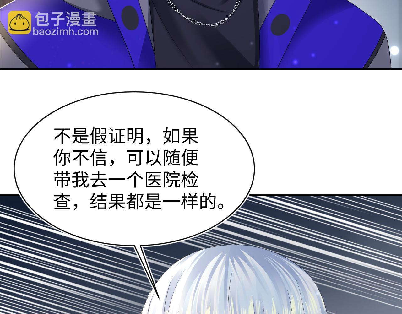 第151话 原来是你(1/3)-第153话