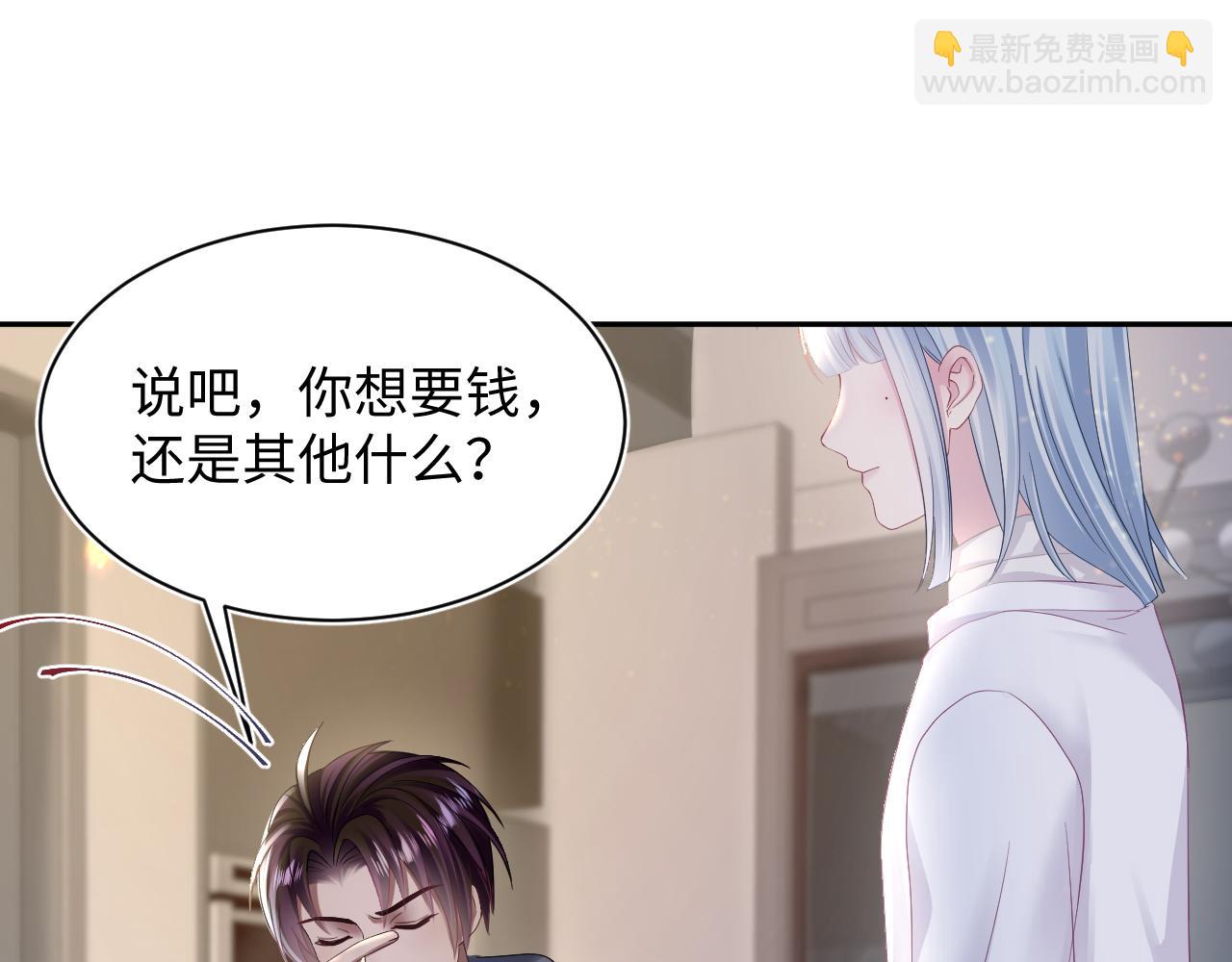 第151话 原来是你(1/3)-第153话