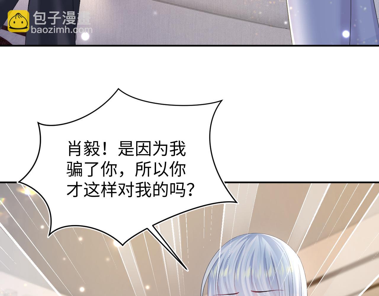 第151话 原来是你(1/3)-第153话