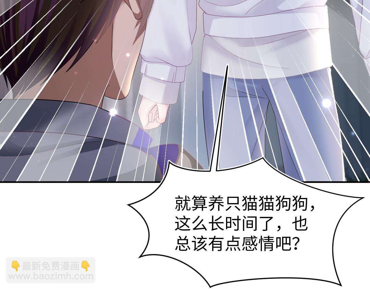 第151话 原来是你(1/3)-第153话