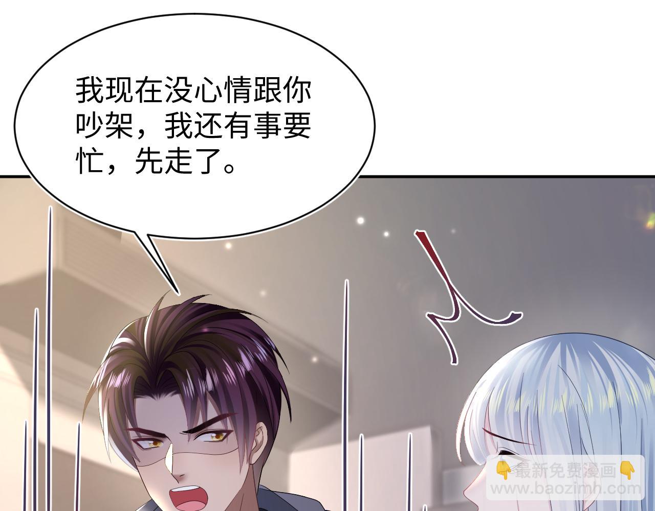 第151话 原来是你(1/3)-第153话