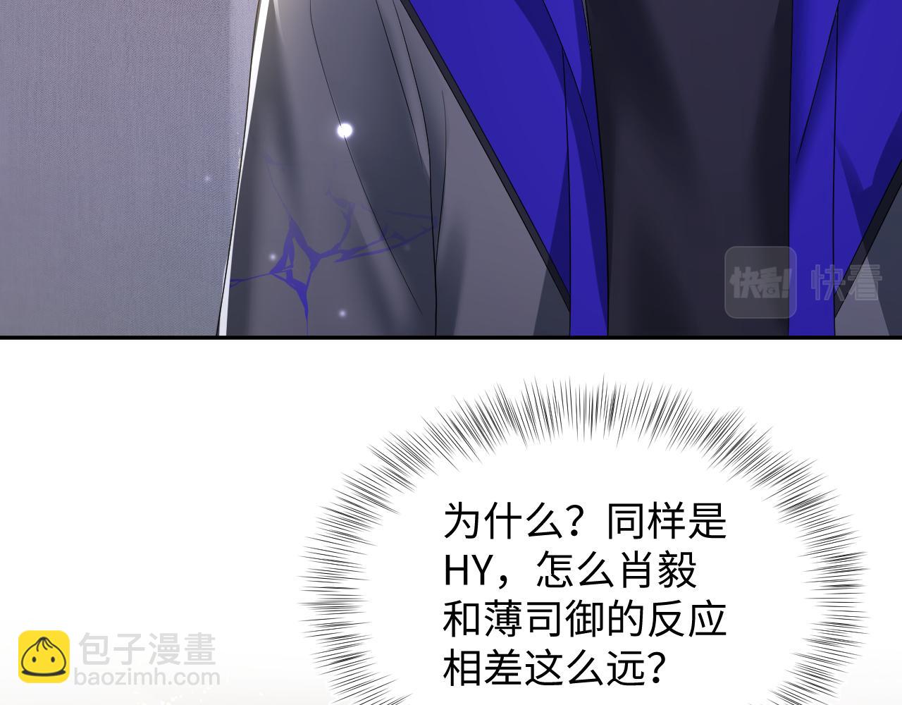 第151话 原来是你(1/3)-第153话