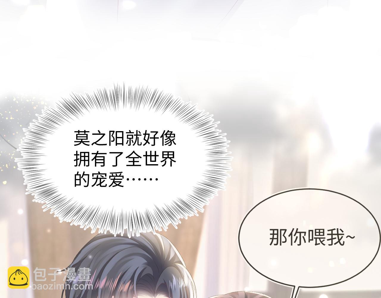 第151话 原来是你(1/3)-第153话