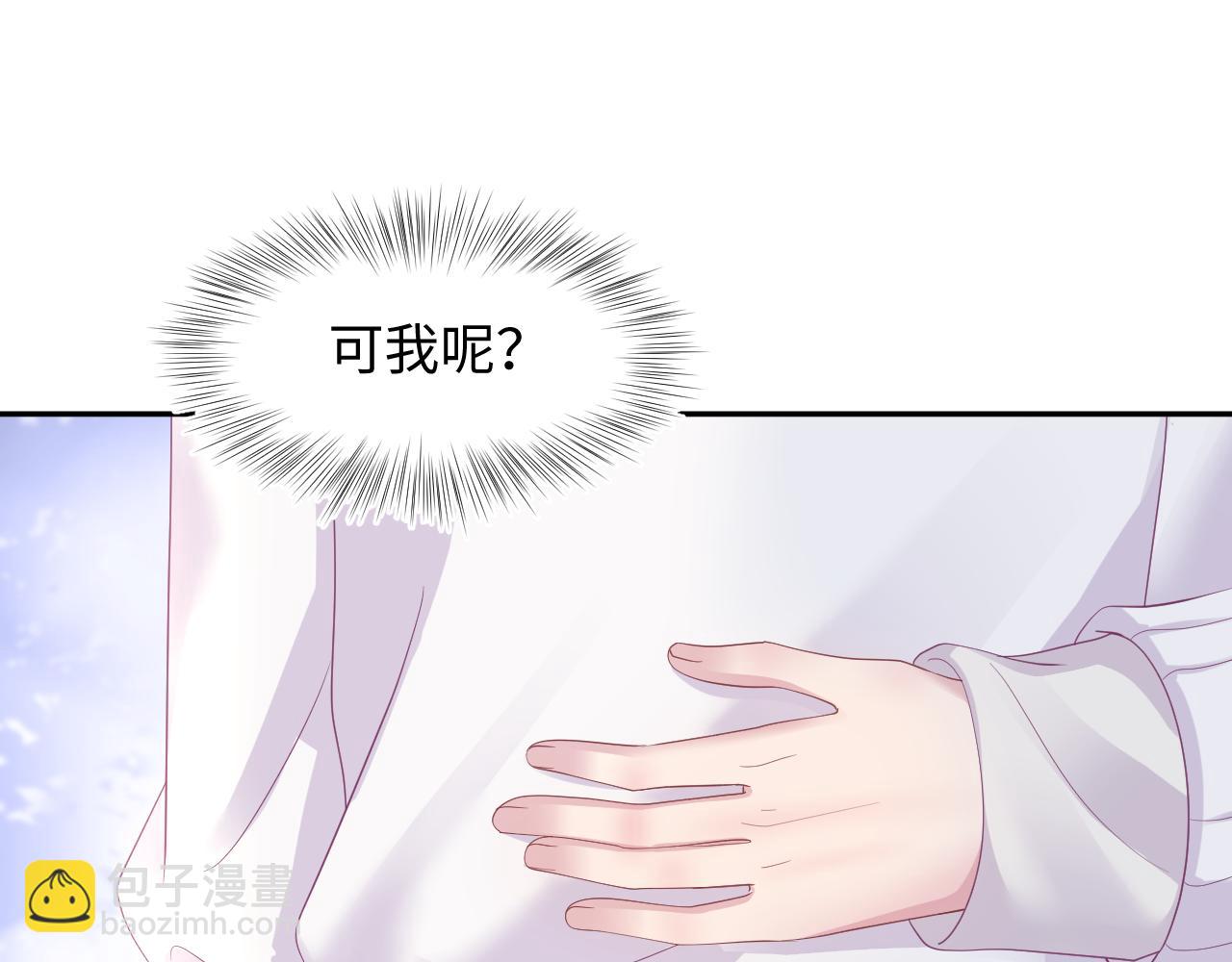 第151话 原来是你(1/3)-第153话