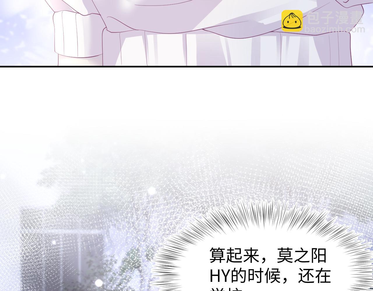 第151话 原来是你(1/3)-第153话