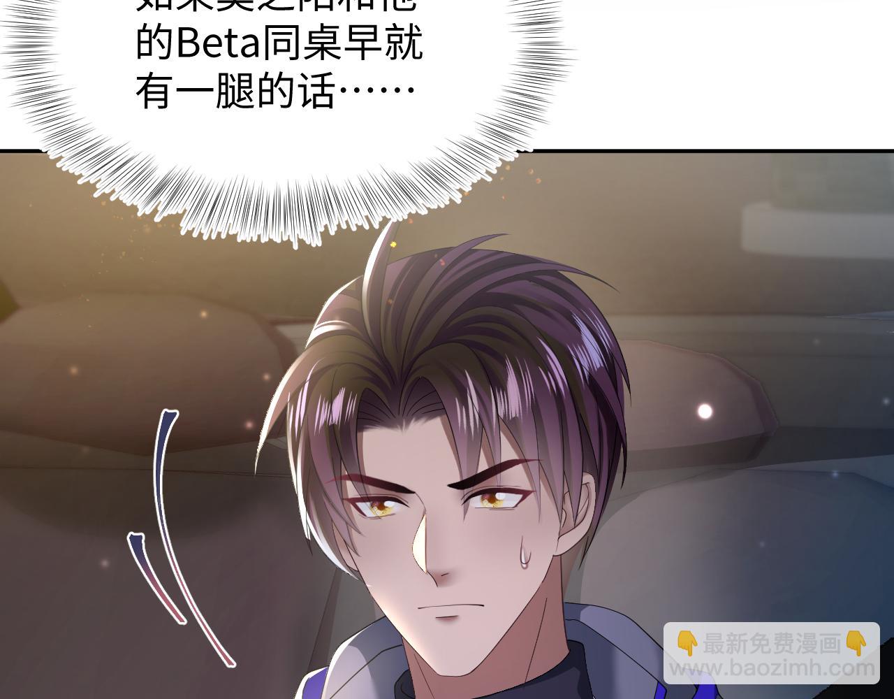 第151话 原来是你(1/3)-第153话