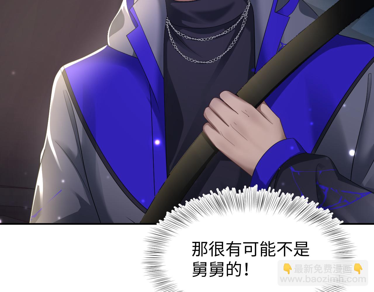 第151话 原来是你(1/3)-第153话