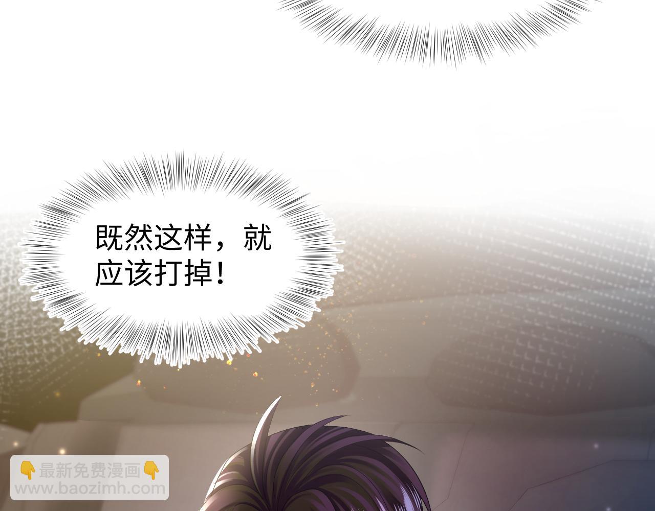 第151话 原来是你(1/3)-第153话