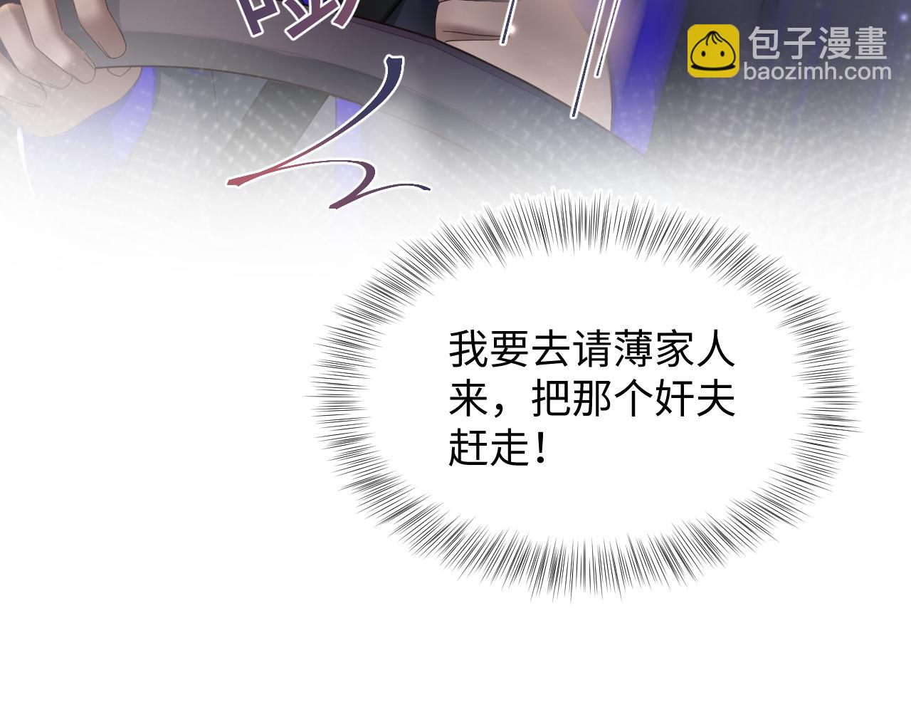 第151话 原来是你(1/3)-第153话