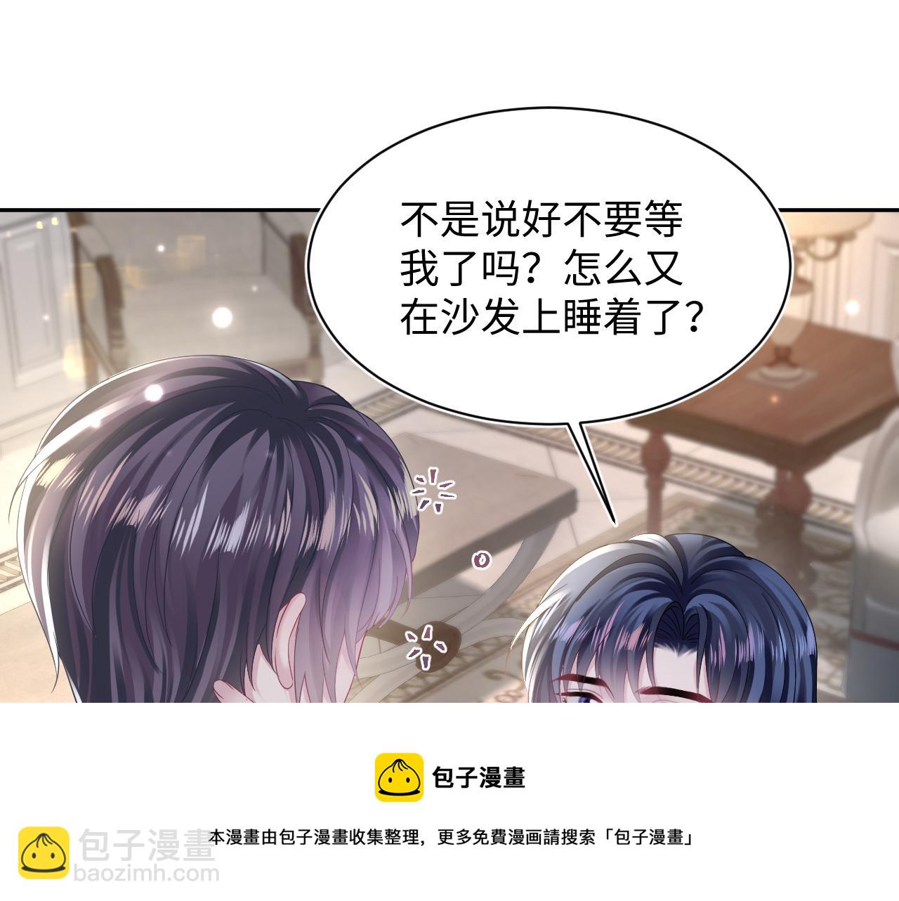 第151话 原来是你(1/3)-第153话