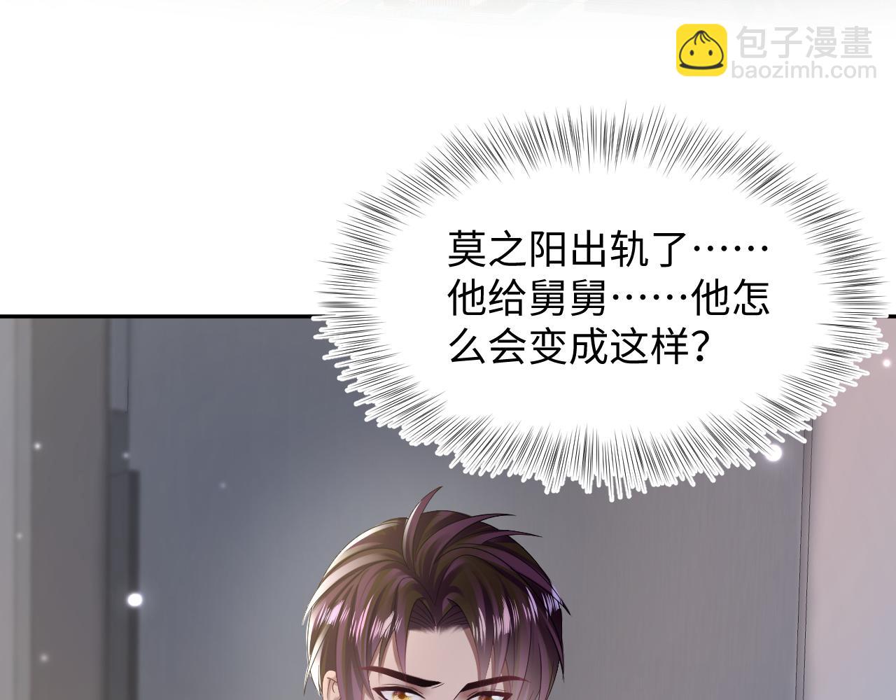 第151话 原来是你(1/3)-第153话