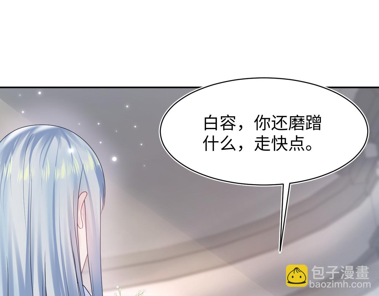 第153话 新成员(1/3)-第155话