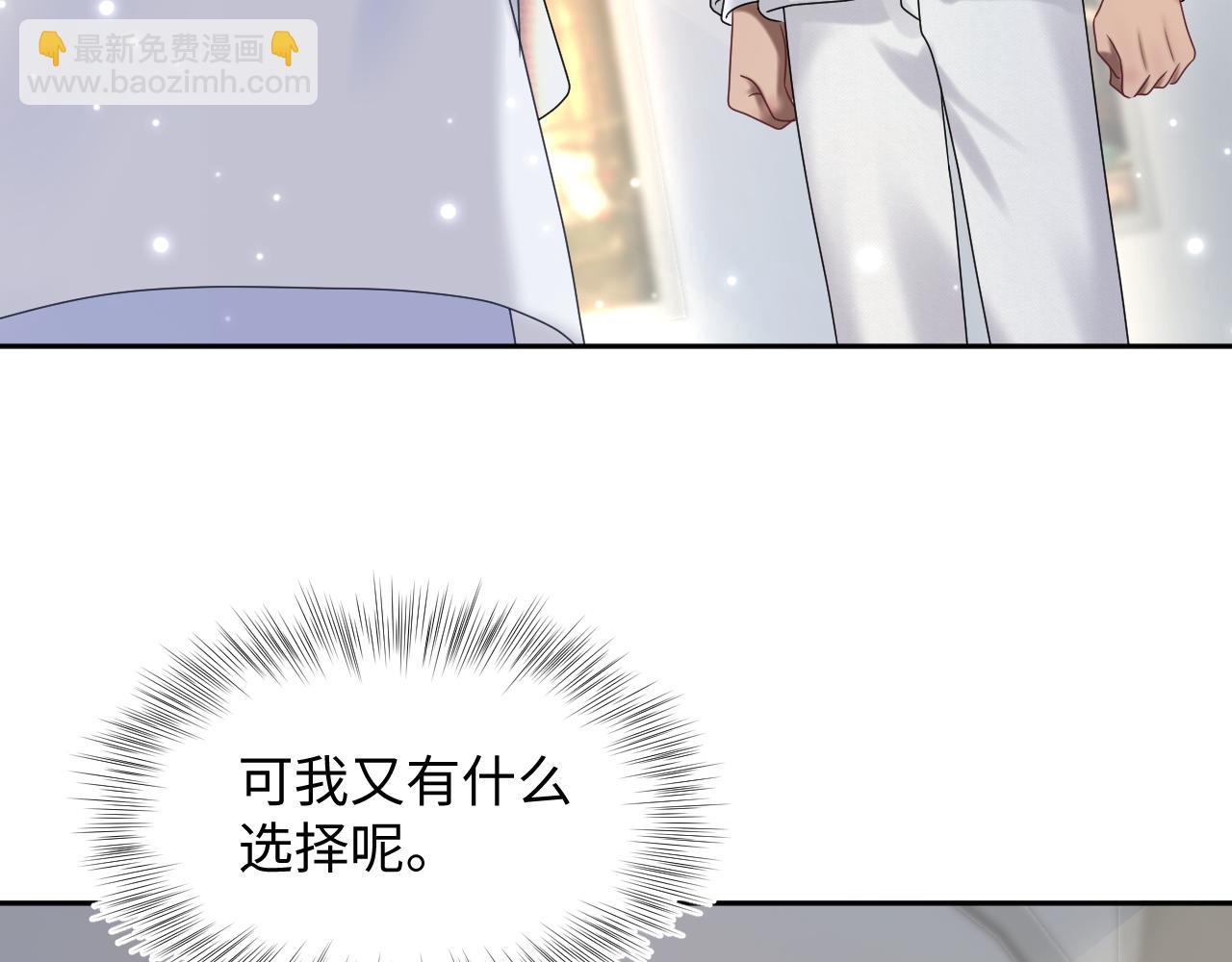 第153话 新成员(1/3)-第155话