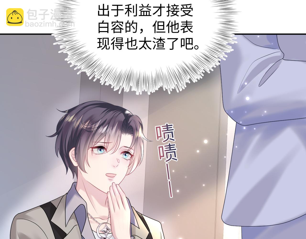 第153话 新成员(1/3)-第155话