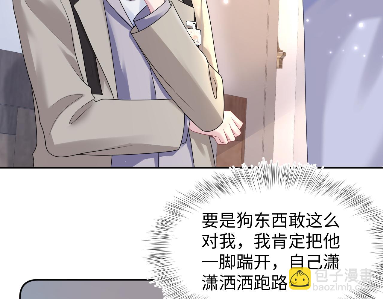 第153话 新成员(1/3)-第155话