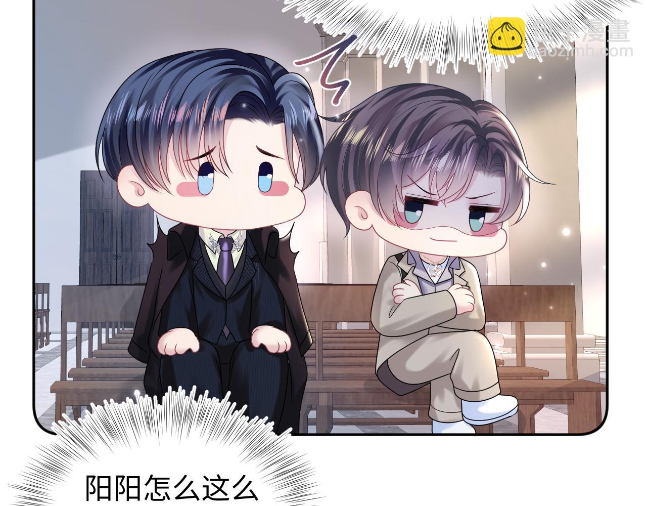 第153话 新成员(1/3)-第155话