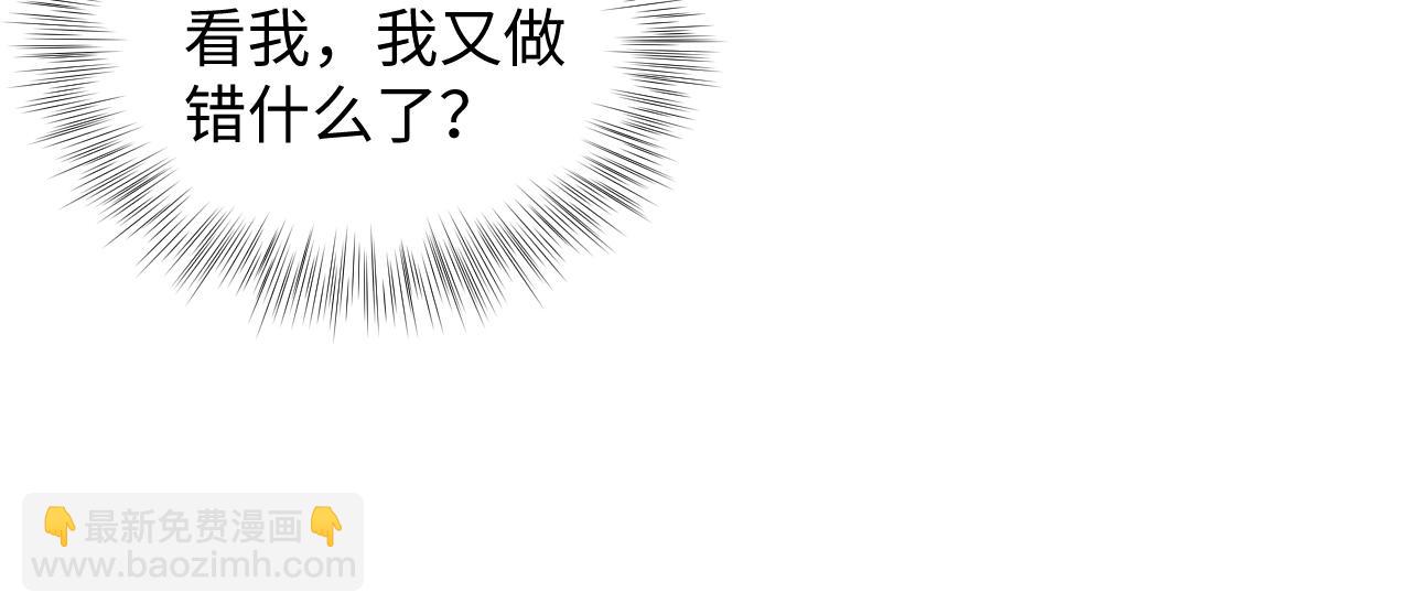 第153话 新成员(1/3)-第155话