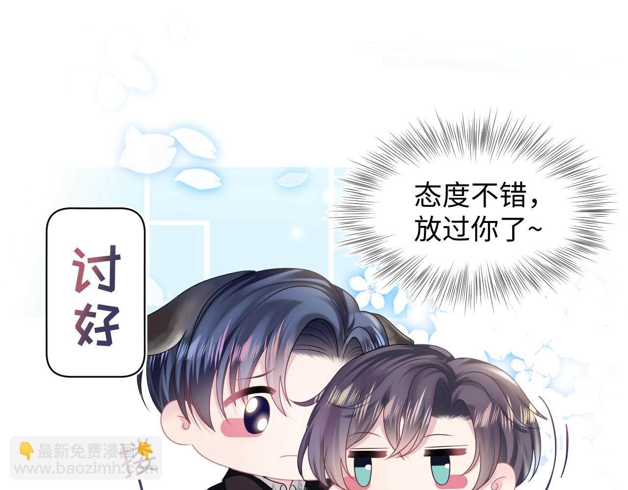 第153话 新成员(1/3)-第155话
