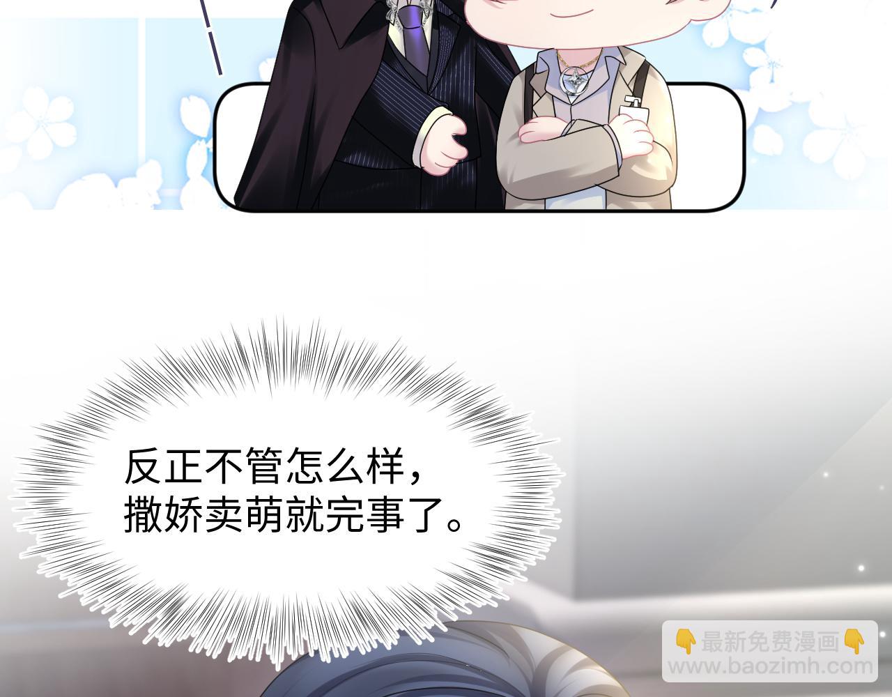 第153话 新成员(1/3)-第155话