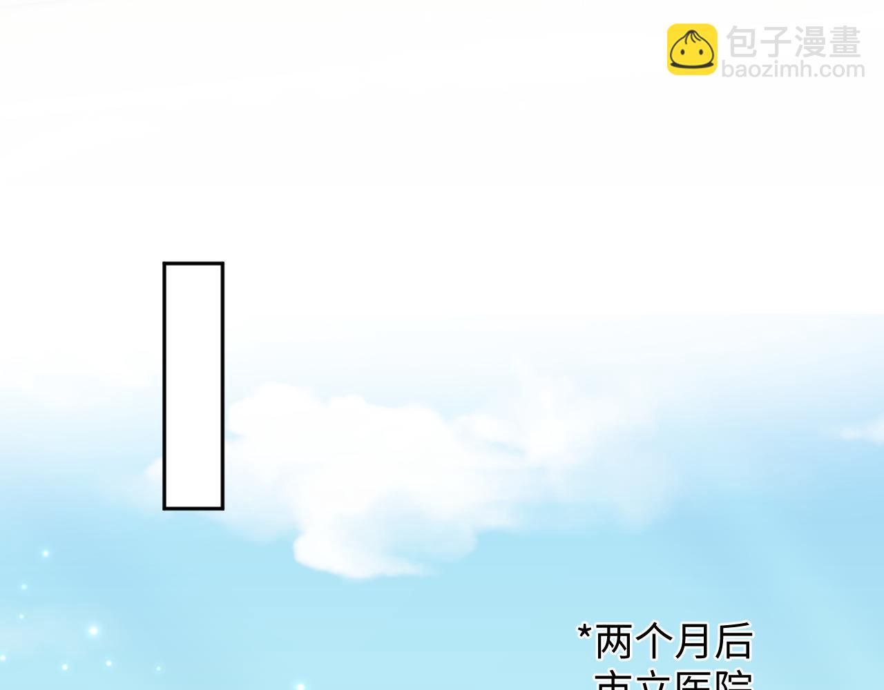 第153话 新成员(1/3)-第155话