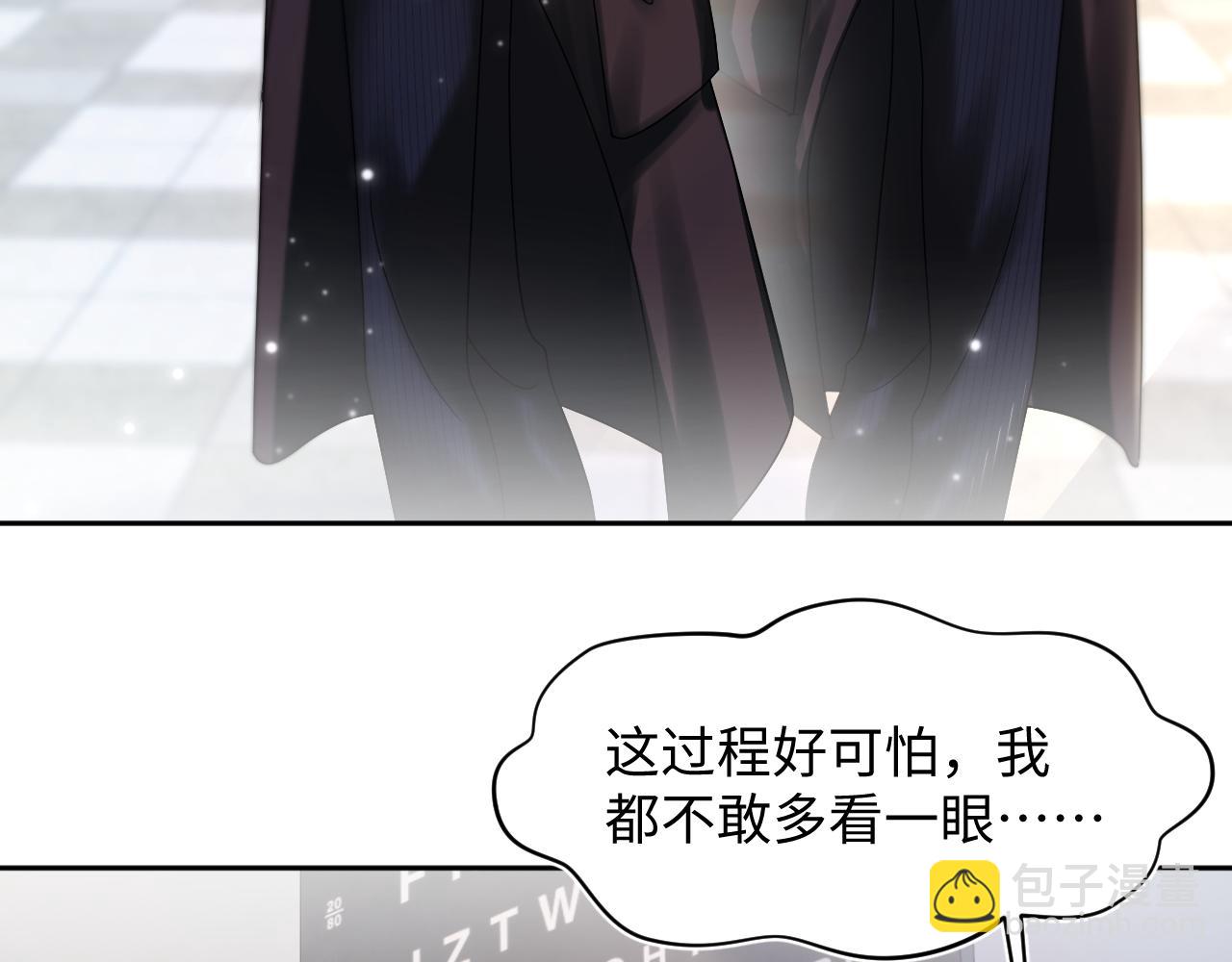 第153话 新成员(1/3)-第155话