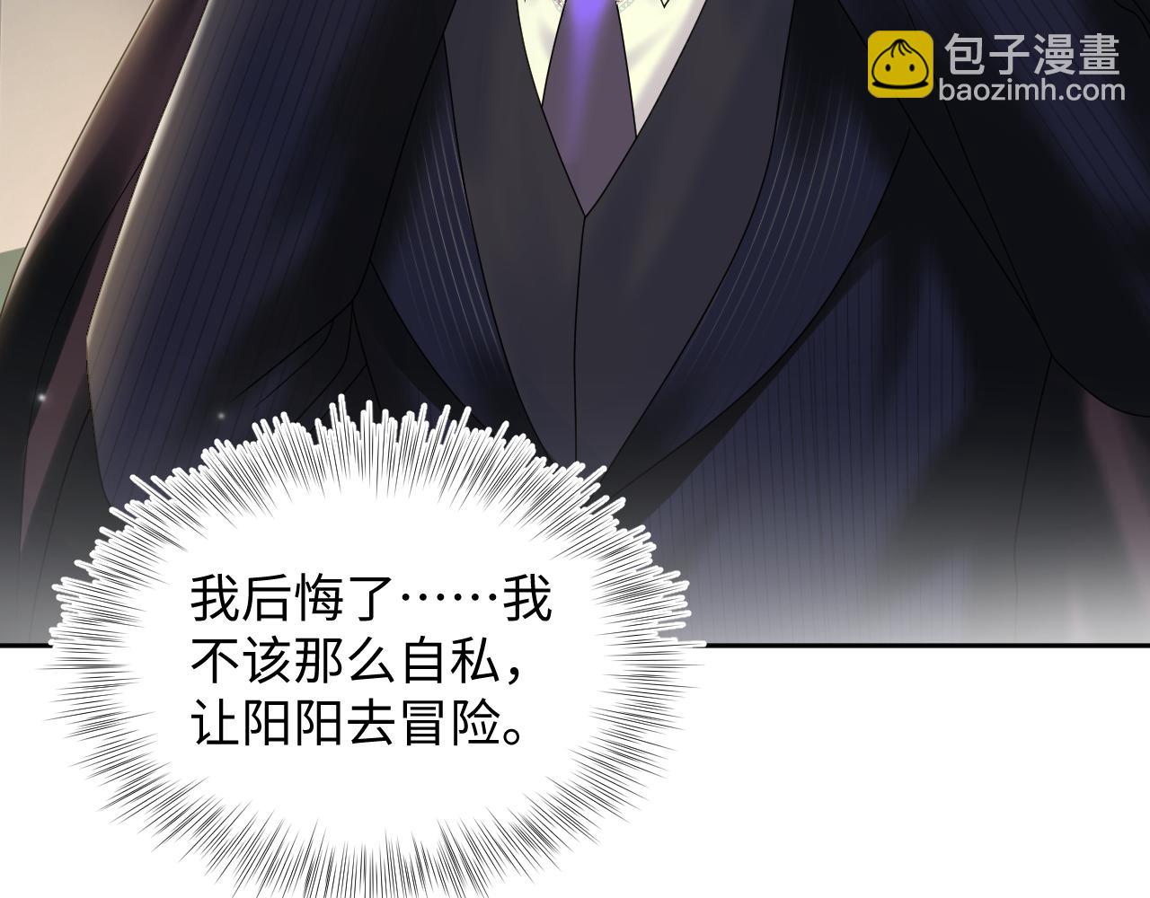 第153话 新成员(1/3)-第155话