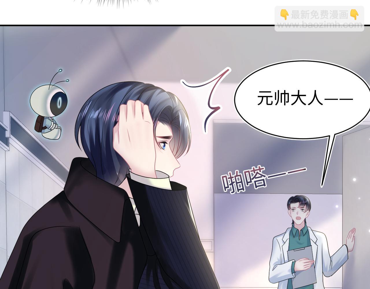 第153话 新成员(1/3)-第155话