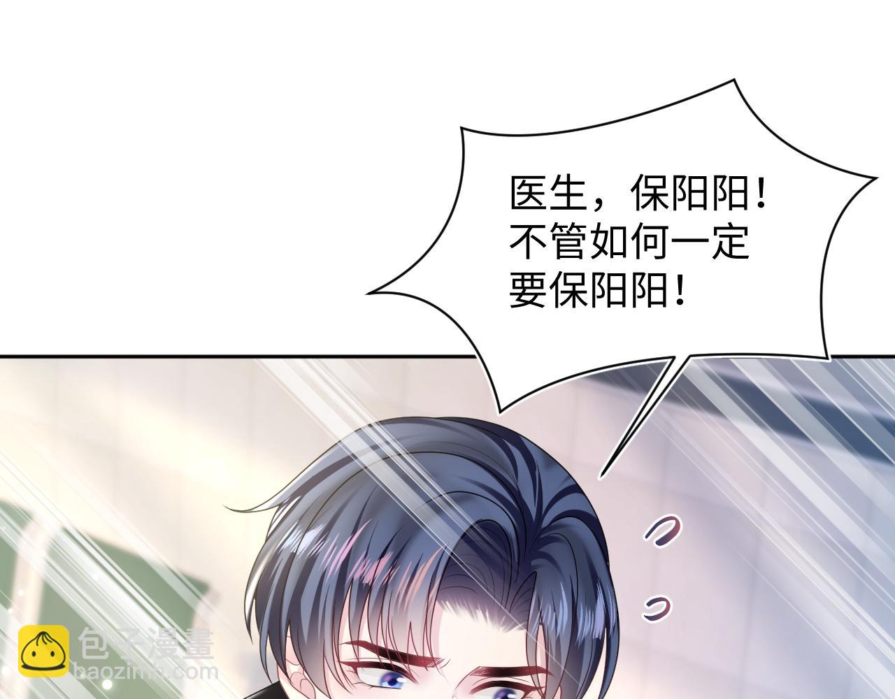 第153话 新成员(1/3)-第155话