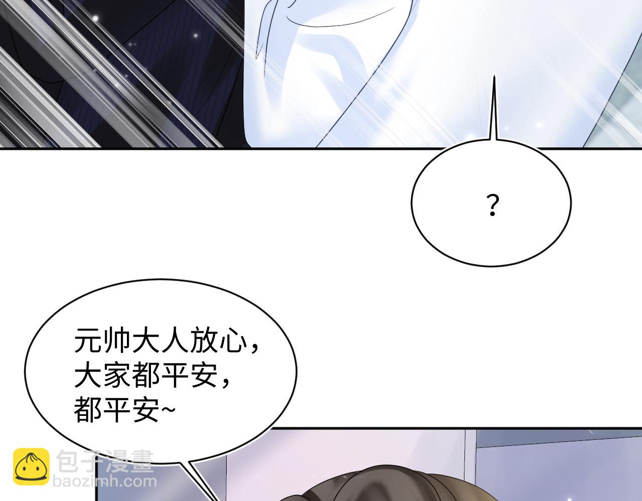第153话 新成员(1/3)-第155话