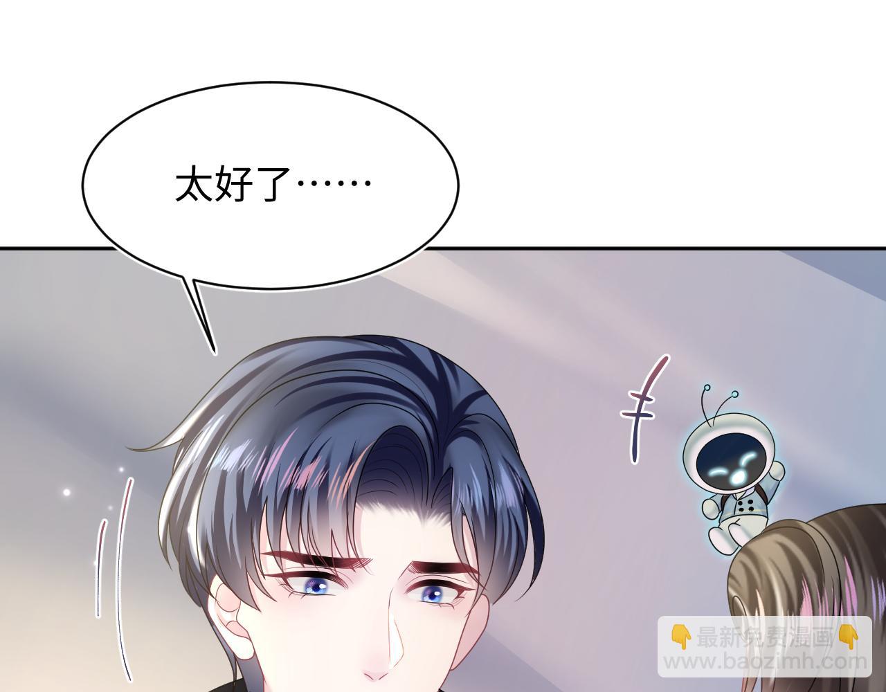 第153话 新成员(1/3)-第155话