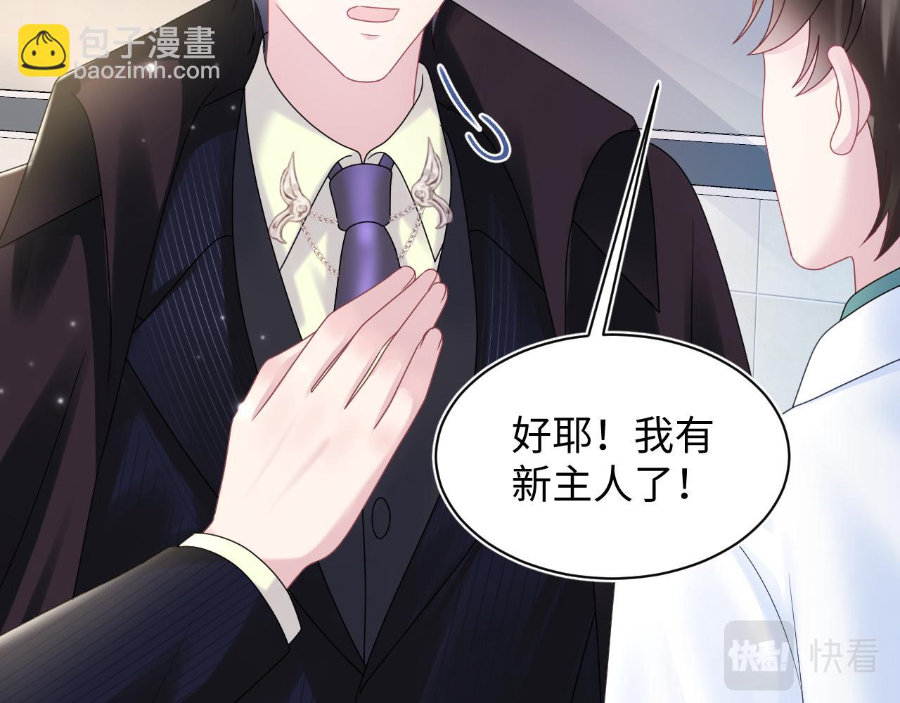 第153话 新成员(1/3)-第155话