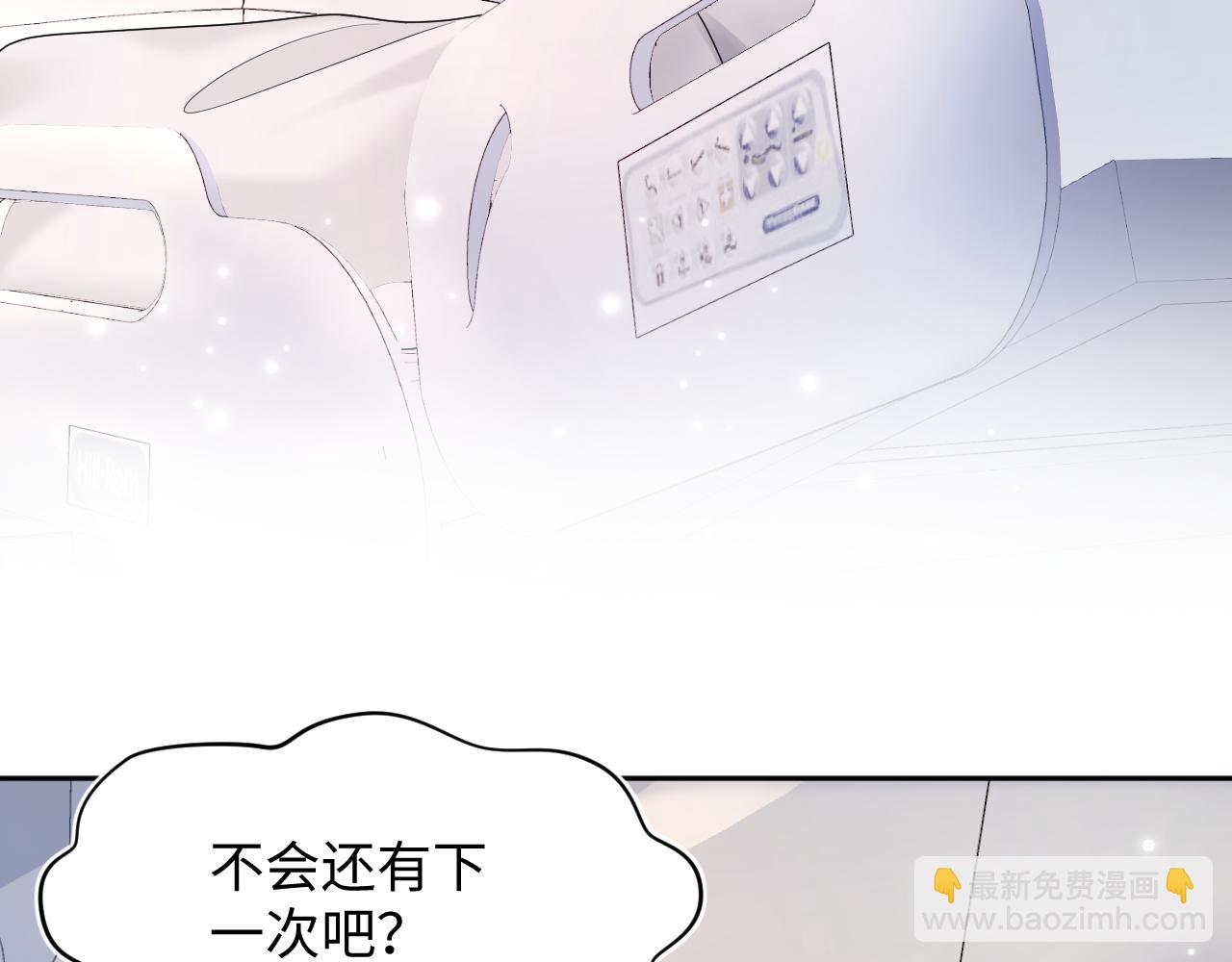 第153话 新成员(1/3)-第155话