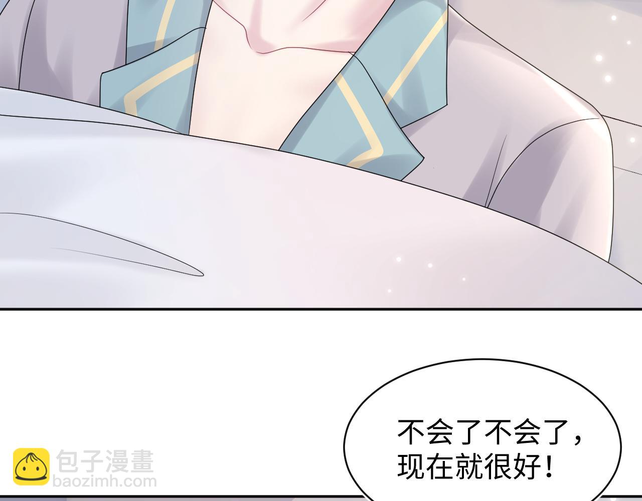 第153话 新成员(1/3)-第155话