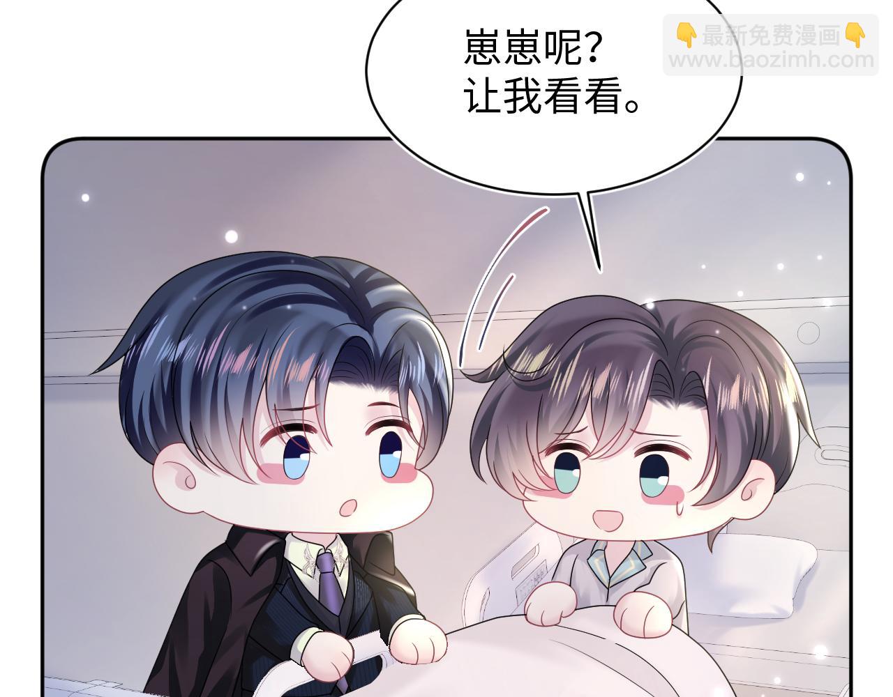 第153话 新成员(1/3)-第155话