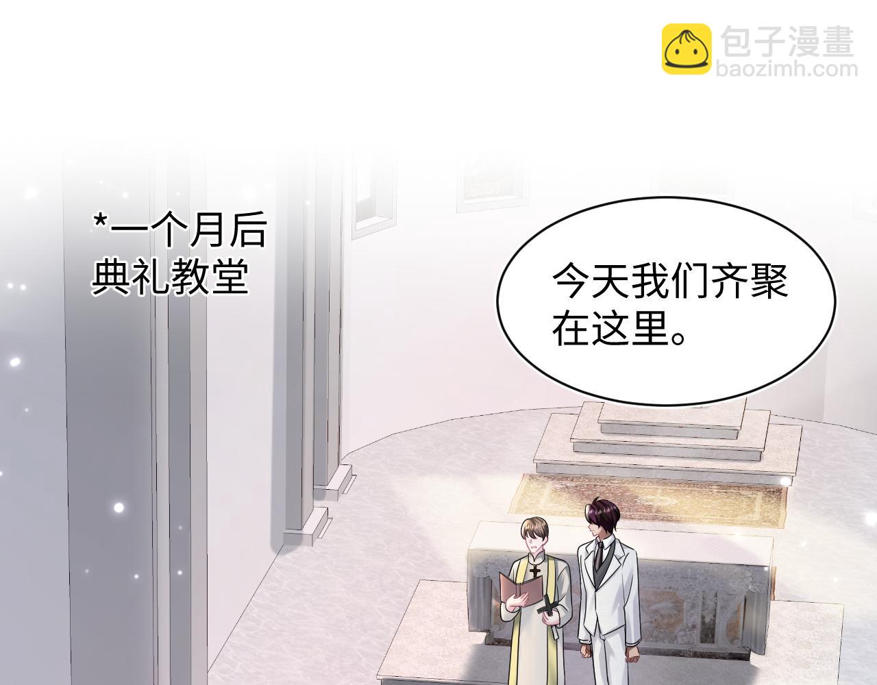 第153话 新成员(1/3)-第155话
