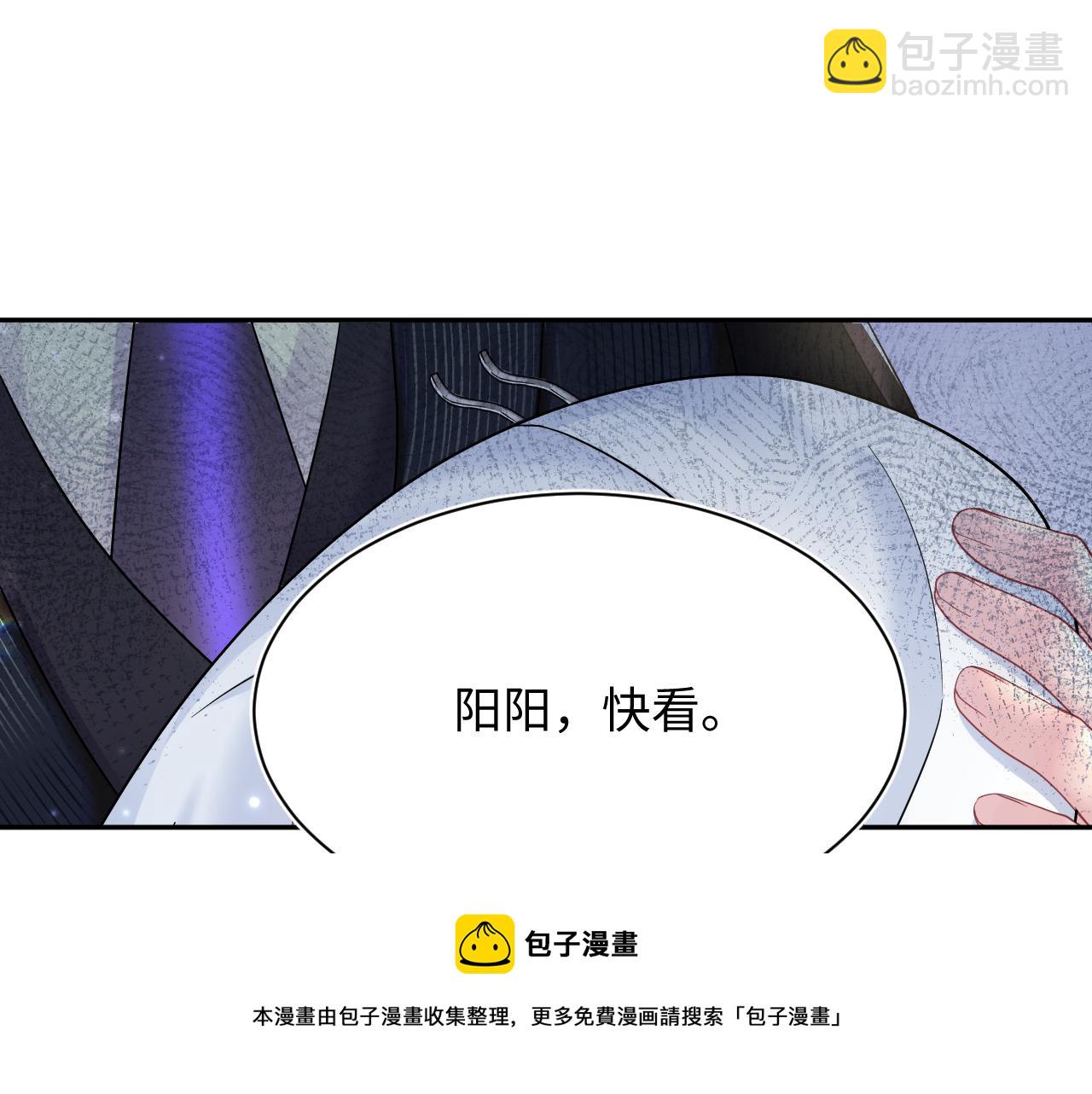 第153话 新成员(1/3)-第155话