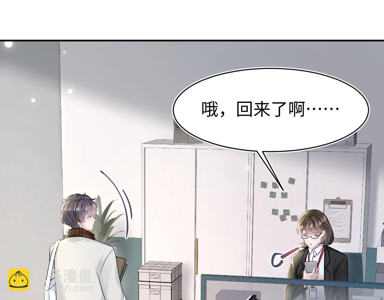 第155话 在意你(1/3)-第157话