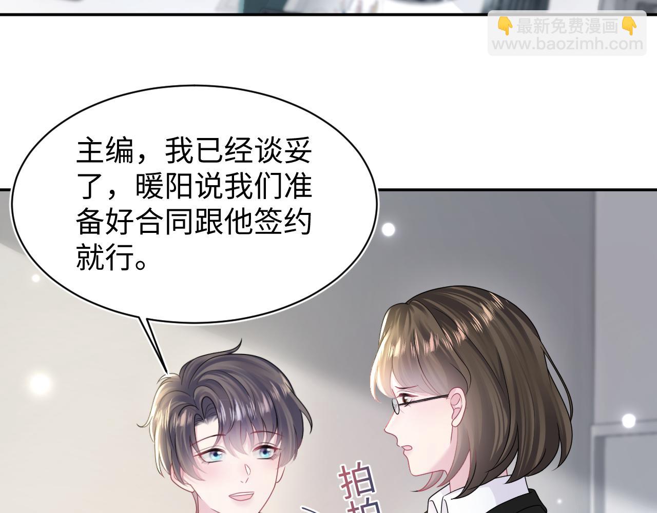 第155话 在意你(1/3)-第157话