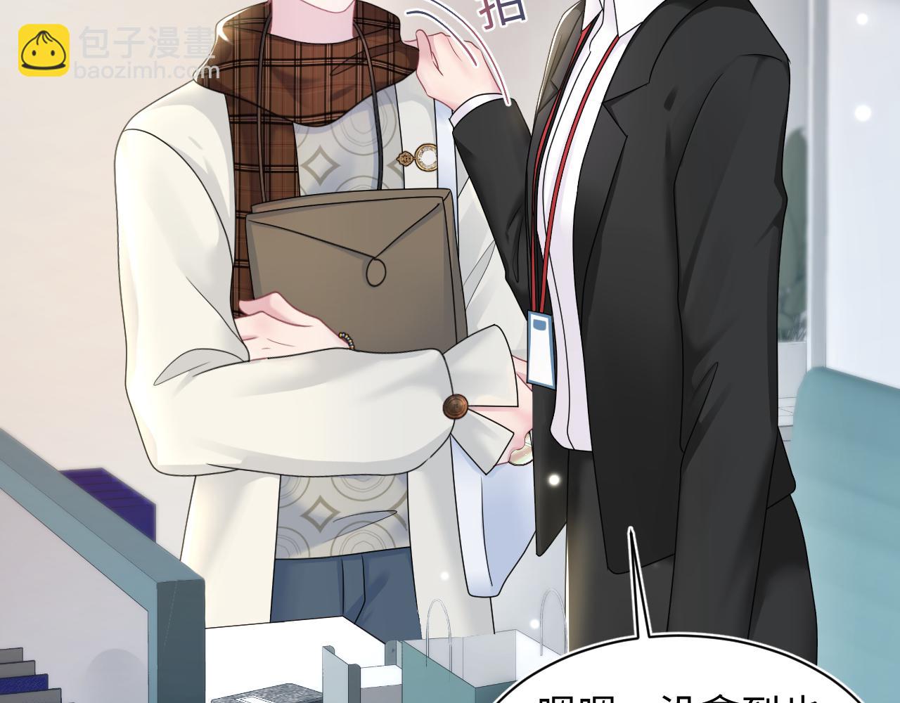 第155话 在意你(1/3)-第157话