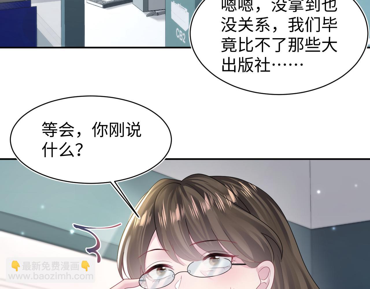 第155话 在意你(1/3)-第157话