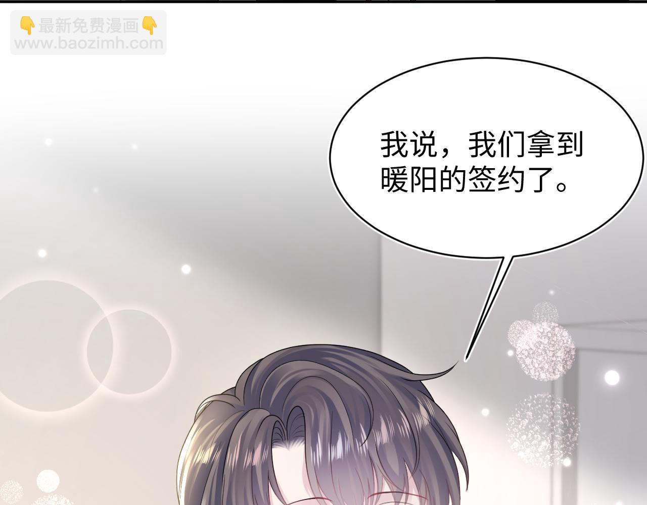 第155话 在意你(1/3)-第157话