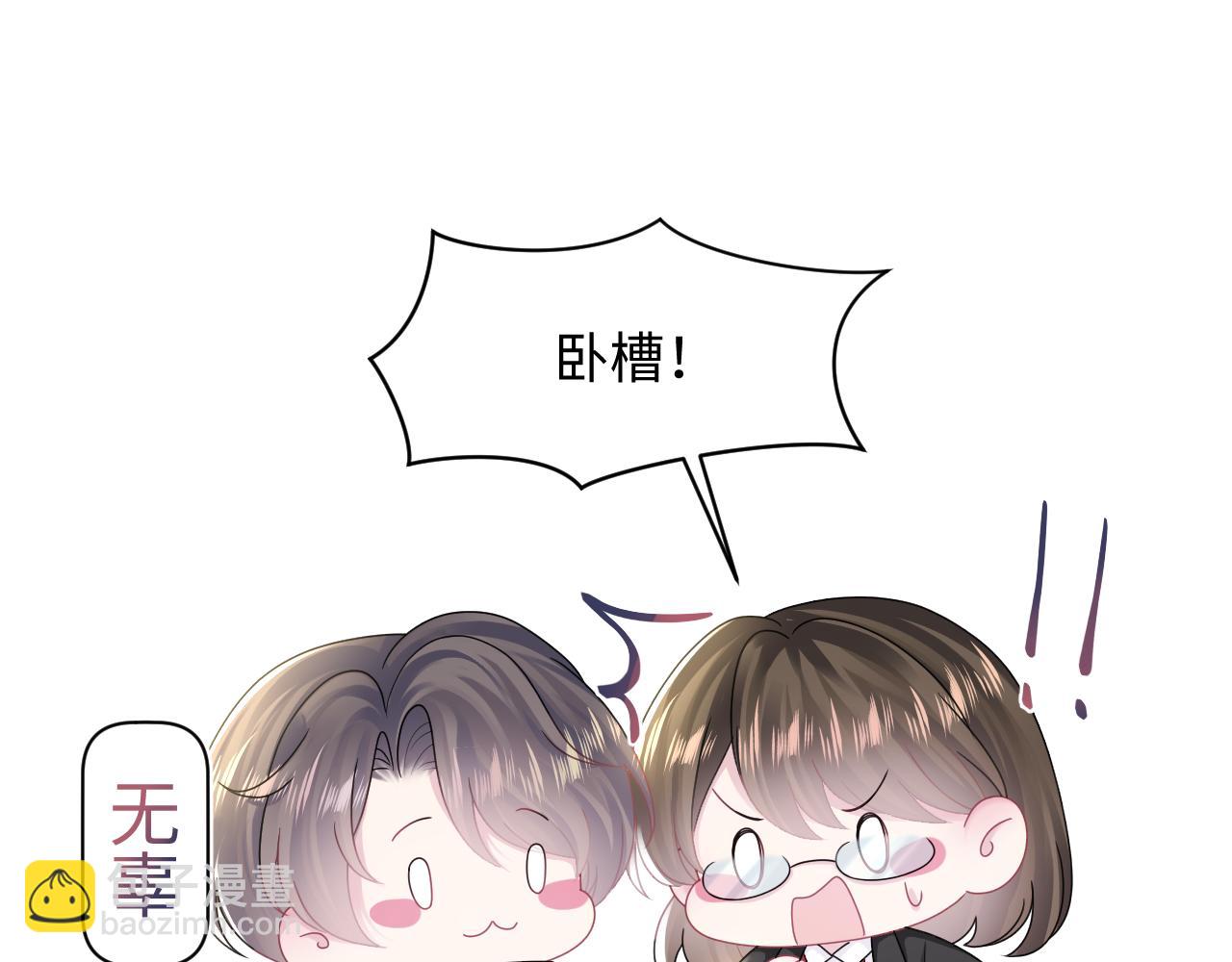 第155话 在意你(1/3)-第157话