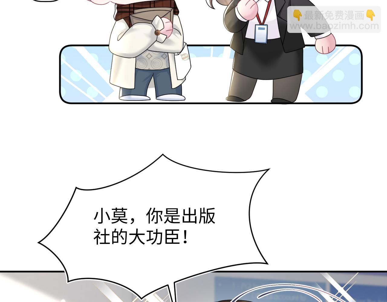 第155话 在意你(1/3)-第157话