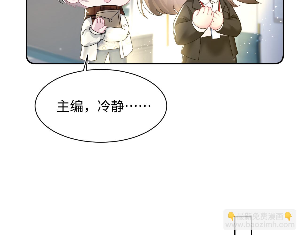 第155话 在意你(1/3)-第157话